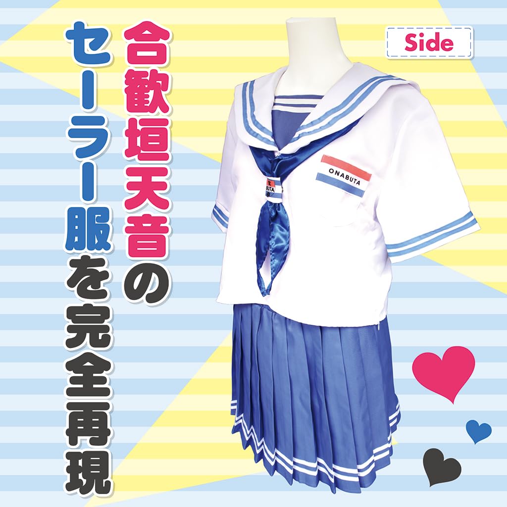 Nemugaki Amane Sailor Uniform for Boys [Limited Edition with Acrylic Figure] Size 2L (Men's Size M) Tama Project Short Sleeve Type Asanagi