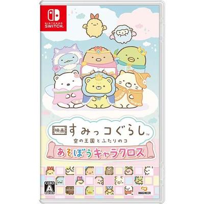 NINTENDO SWITCH Sumikko Gurashi The Movie Let's Play Characross Japan