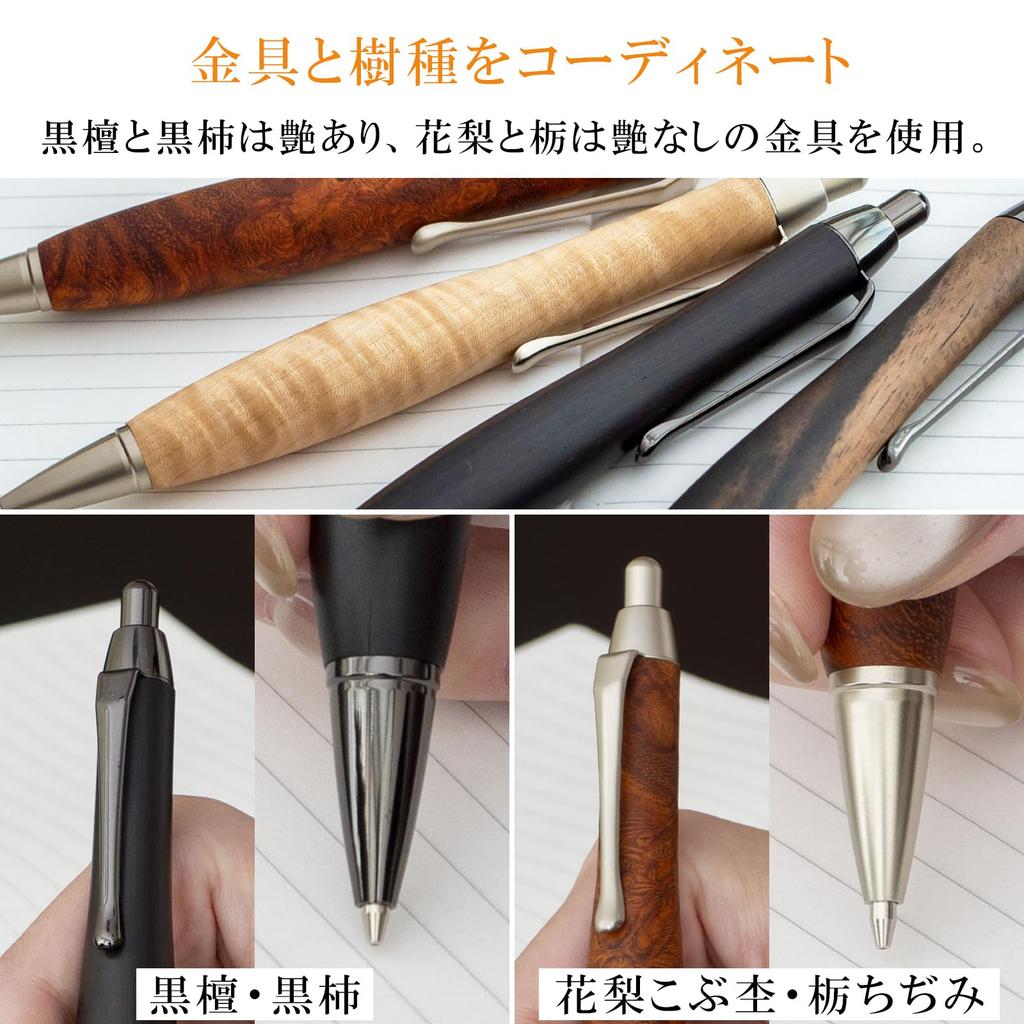 luminio Wooden Mechanical Rare Handcrafted by Made in Japan Thick-Barrel Pencil, 0.5mm, Premium, Wood, Gift, Artisans, (Striped Ebony)