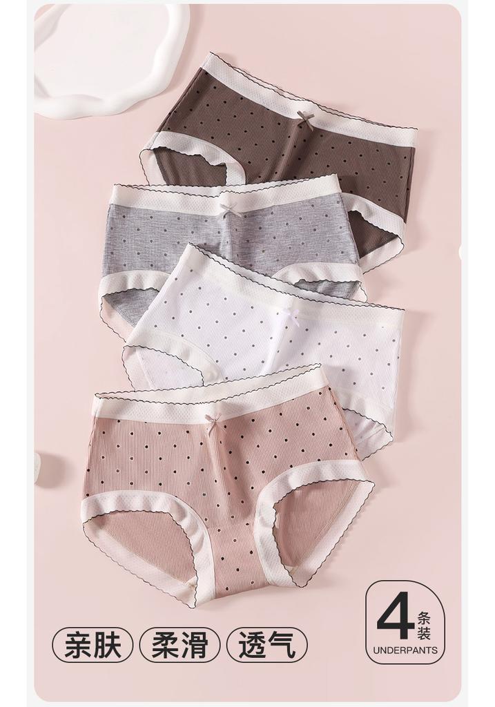 Fenteng [including Mulberry Silk Crotch] 4-pack Breathable Women's Underwear, Smooth and Fashionable Elastic Triangle Pants, No Buttock Pinch
