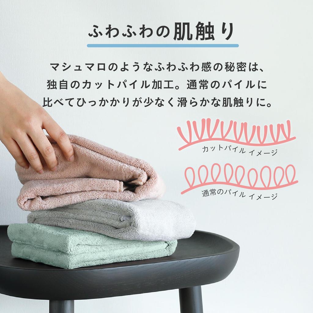 Carari Bath Set of 5x Absorbent Quickly Absorbs Water In the Gaps Between the Marshmallow Soft and 60 X 120 CB Cararicos Towels, 2, Microfiber, KOS,