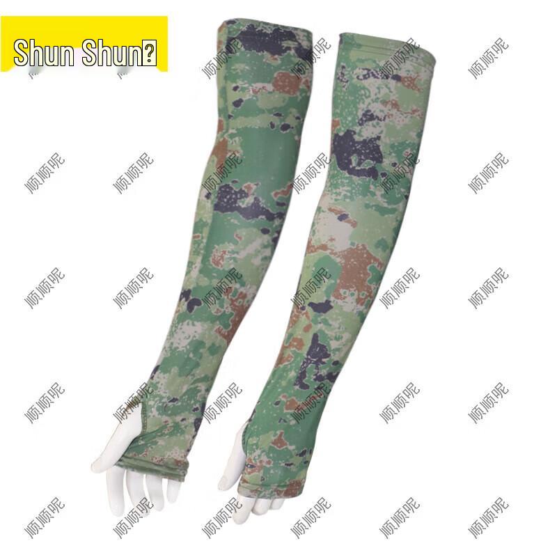 Outdoor Camouflage Neck Gaiter & Face Mask