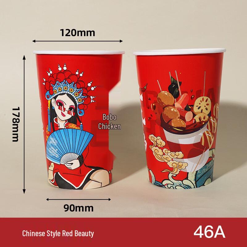 

Lantua Disposable Oden Paper Cups