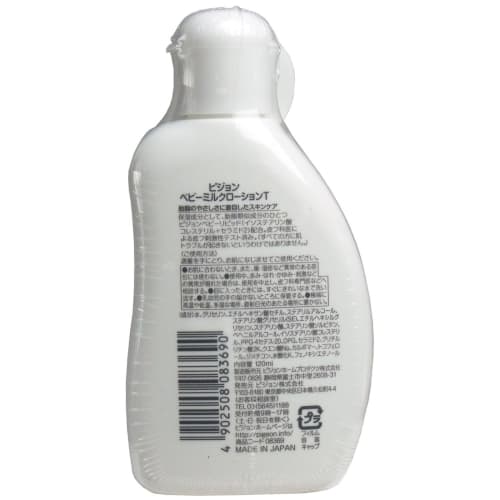 Pigeon baby milk lotion 120ml