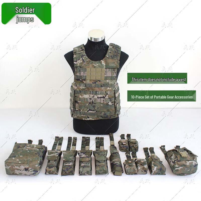 Bingyue 10-Piece Protective Training Accessory Set