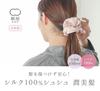 Kinuya Silk Scrunchie Hair Tie for Hair Accessory Cherry Blossom Color 100% Sleeping, SO7397-50,