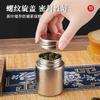 Portable Titanium Tea Canister 150ml Mini Airtight Travel Storage Jar Outdoor Camping Hiking