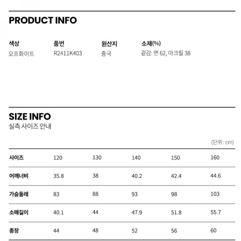 [renoma Kids] Loose Fit V Neck pulloVer Knit  R2411k403 35 