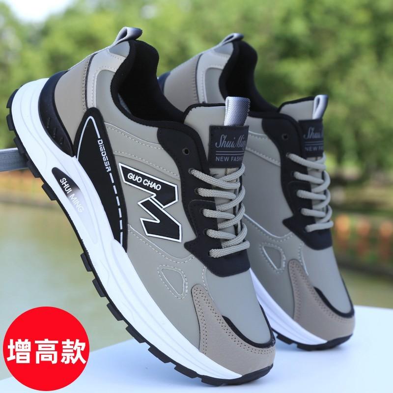Dad shoes men's shoes leather sneakers men's 2026 new non-slip waterproof casual shoes lightweight shock-absorbing running shoes