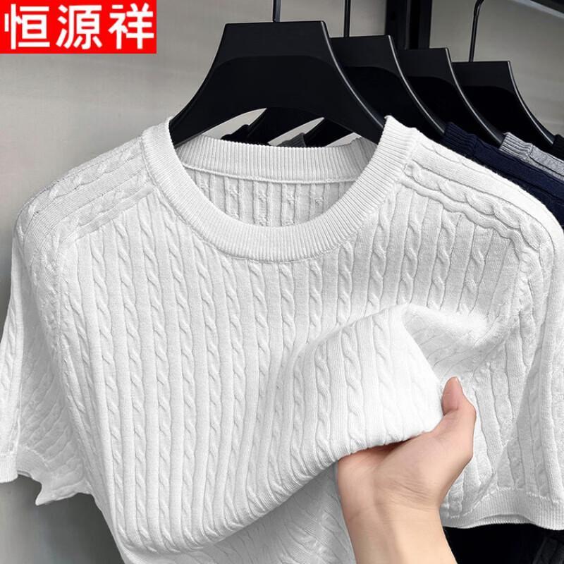 Hengyuanxiang Men s Cool-Touch Breathable Jacquard Knit T-Shirt 3XL