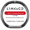 Suede Steering Wheel Cover for Lynk & Co 01, 02, 03, 05, 06, 08, 09 - All-Season Universal Fit