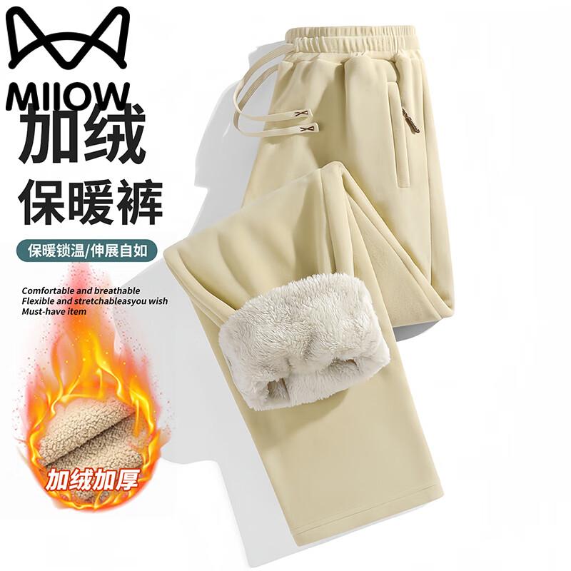 MiiOW Men's Fleece-Lined Straight-Leg Casual Pants