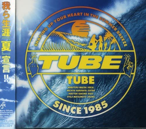 

CD TUBE - TUBE AICL2000 SAR 2005 Japan Japanese Pop/Rock