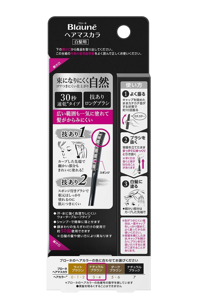 Blaune Hair Mascara Natural Brown 12ml (x 1)