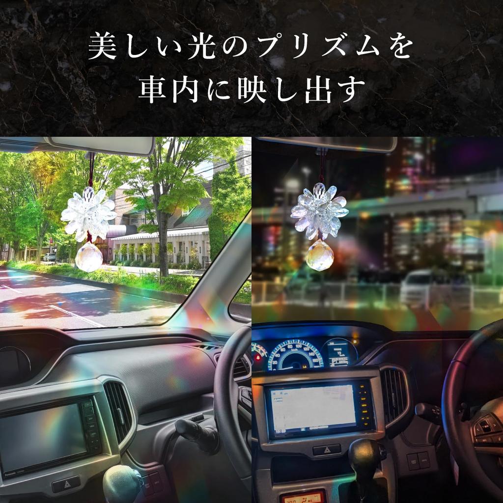 Looren Rearview Mirror Car Crystal Adjustable Interior Suncatcher, Accessories, Decoration, Stylish, Hanging, Length,