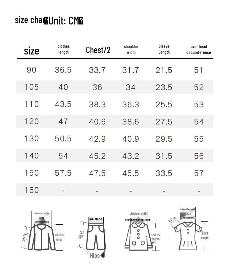 Tricou cu Mânecă Scurtă pentru Copii MOMOCO