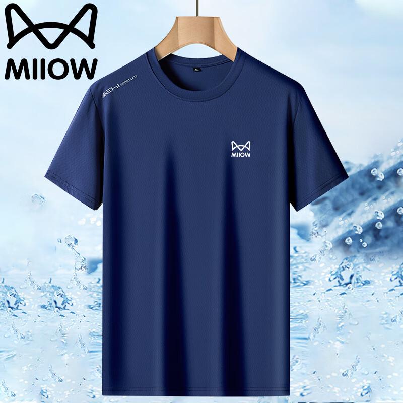 Mao Ren Men's Ice Feel Quick-Dry Casual T-Shirt