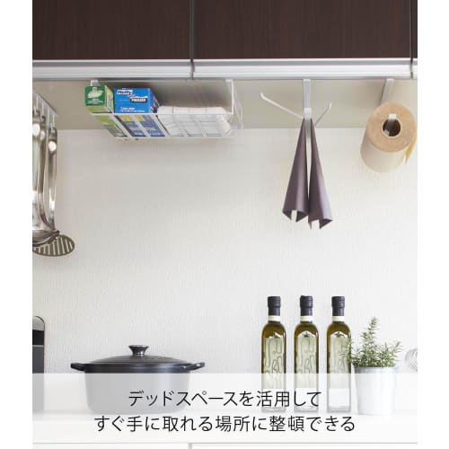 Yamazaki Under-Cabinet Storage Rack, Large, White, Approx. W30.5 X D26 X H9.5cm, Tower 7111