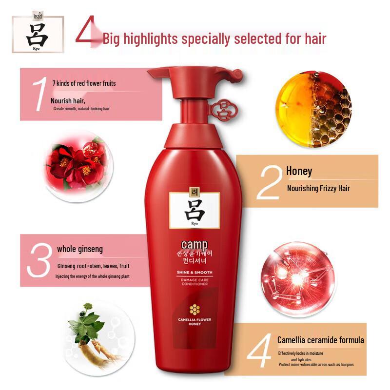 Ryo Luminous & Hydrating Repair Hair Conditioner
