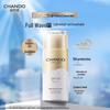 Light Gauze Multi-dimensional Sunscreen Lotion