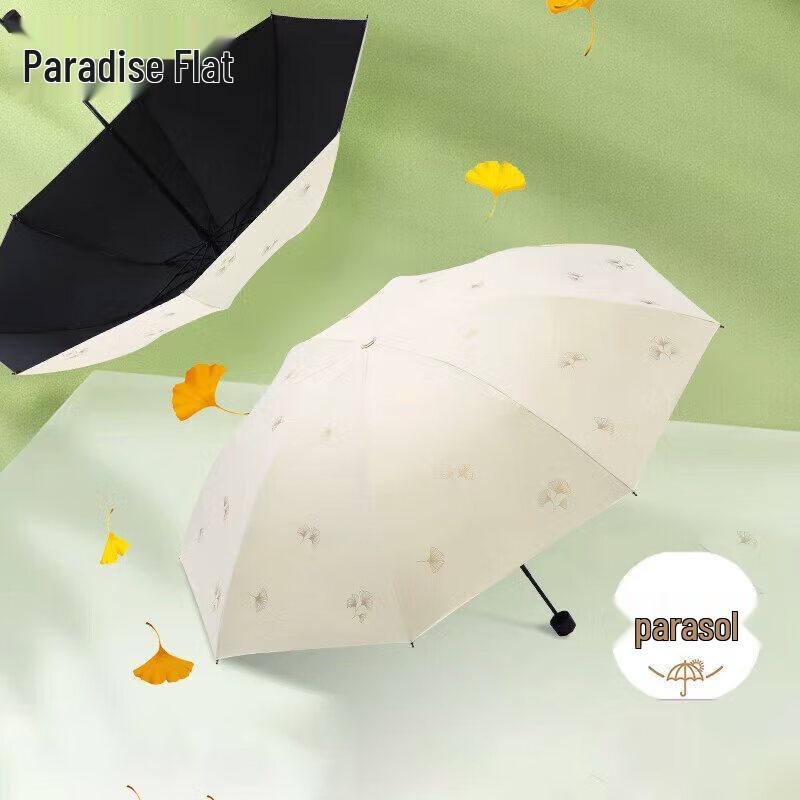 Parasol Ginkgo Leaf 3-Fold UV Protection Umbrella
