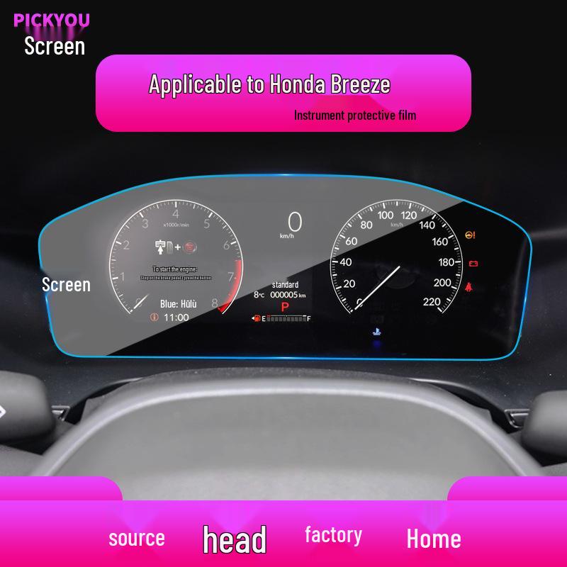 Honda Breeze/Jade 25-Model Navigation Screen Protector