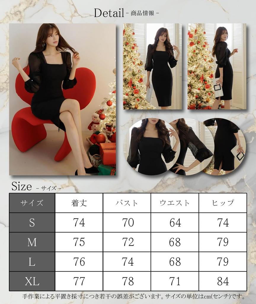 GRAXIA Cabaret Midi Dress for Hostess Long Square Size M Dress, Dress, One-Piece Hostesses, Clubs, Lounges, Sleeves, Neck, Pearl-Style Buttons, Sheer,