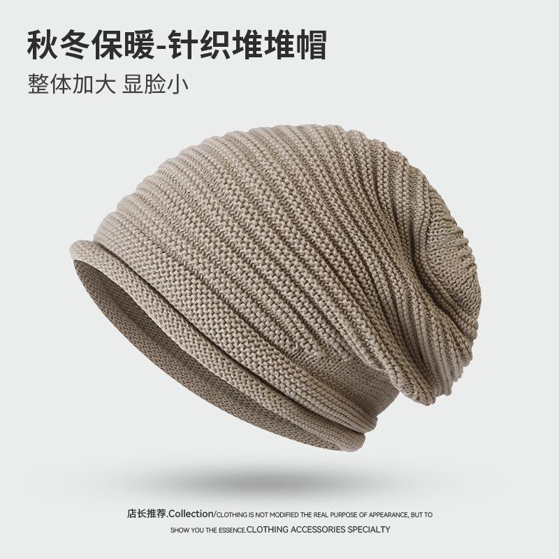 

Шапка женская весна и осень новая однотонная полосатая вязаная шапка модная большой окружности головы пуловер шерстяная шапка-мешок для головы послеродовая шапка-стог Average Size (54-59cm)