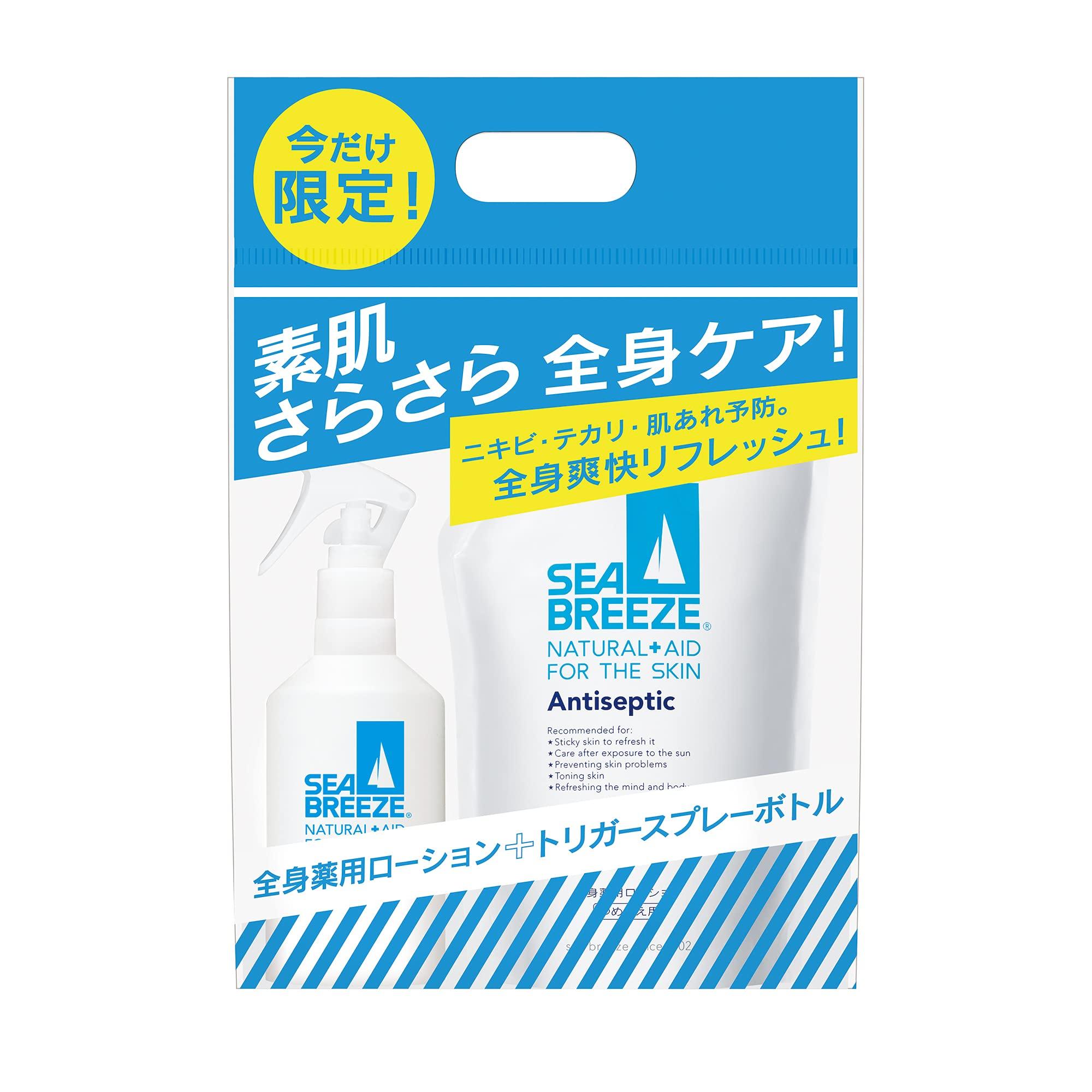 

SEABREEZE Medicated Body Lotion Set, Refill, 700ml (Quasi-drug) + Bonus (Spray Bottle)