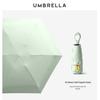 New Macaron Color Five-Fold Ultra-Light Sun Protection Compact Mini Umbrella with Buckle Handle