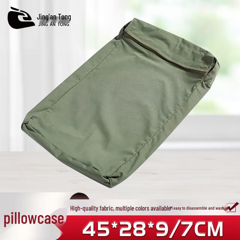 Military Green Dormitory Pillowcase