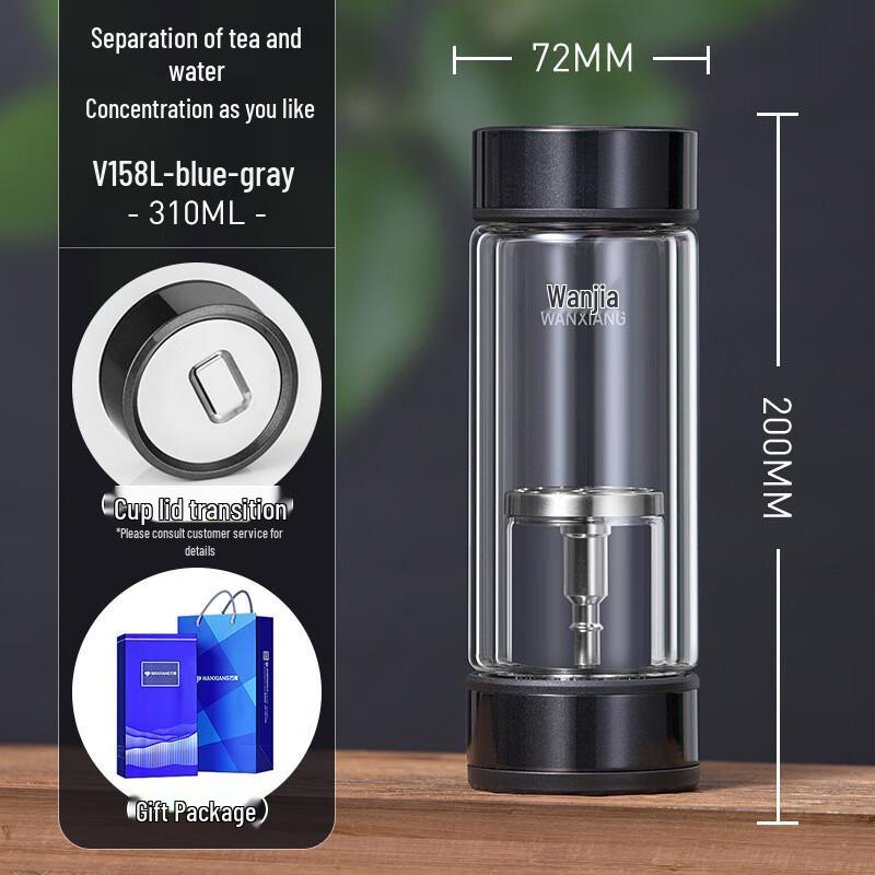 Vientiane Business Tea Infuser Double Wall Glass Cup V158L 310ml
