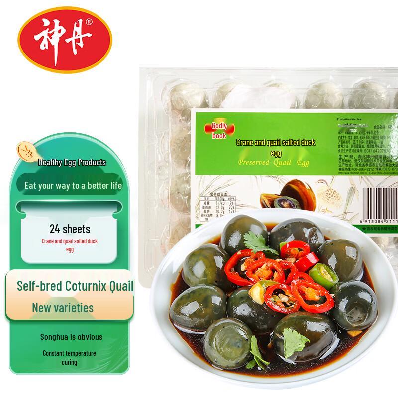 Shendan Ready-to-Eat Quail Preserved Eggs, 24-Count