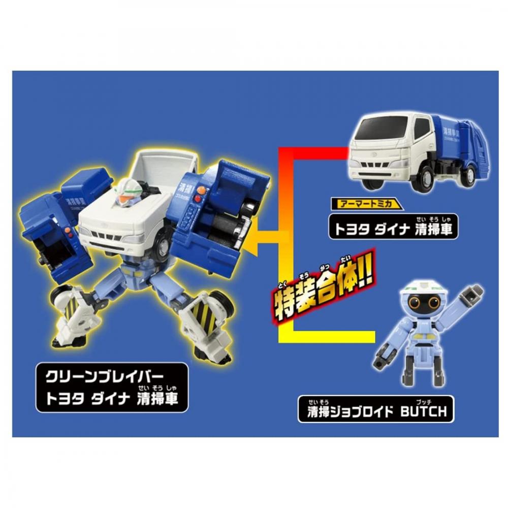 TAKARA TOMY "Tomica Job Labor JB07 Clean Braver Toyota Dyna Cleaning Car" Mini Car Toy 3 Years Old and Over Boxed Toy Safety Standards Passed ST Mark