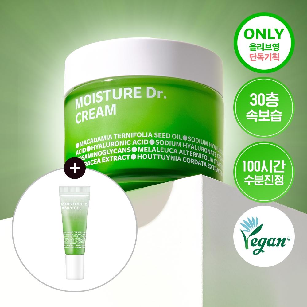 Isoi [fast Moisturizing 30 Layers 100 Hours] Isoi Moisture Dr. Jang Soo Jin Moisture Cream 70ml Project  + Moisture Ampoule 10ml 