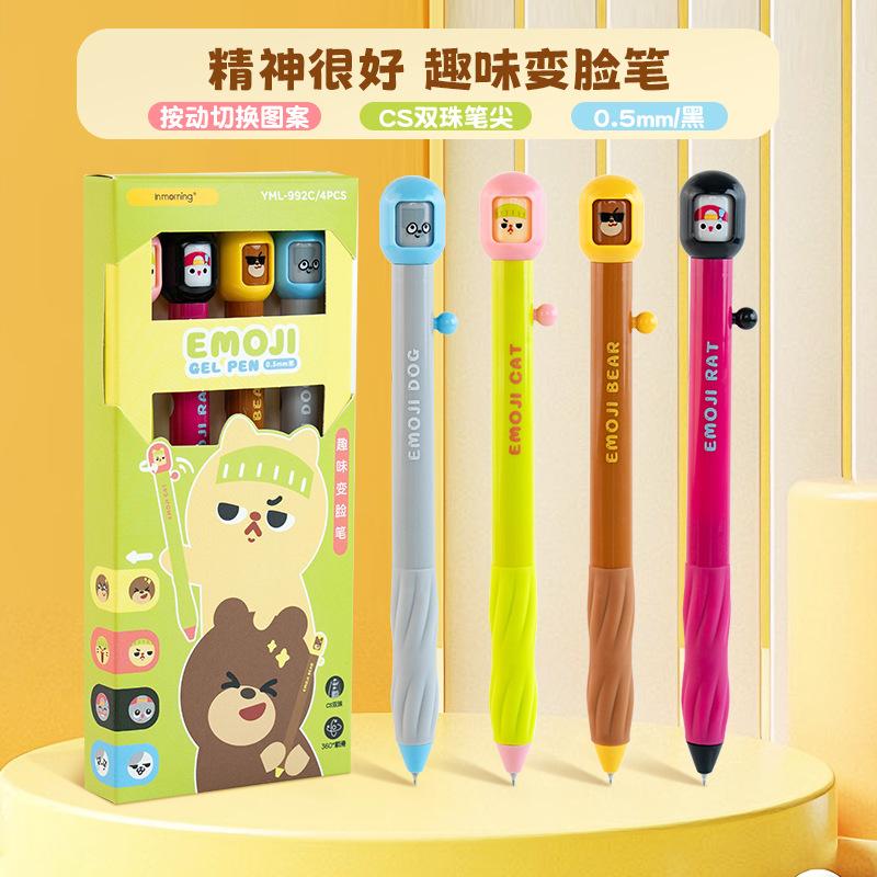 

Kawai School Supplies Fun Face Changing To Decompress High Looking Contrasting Color Design CS and Smooth Brushing Black Pen