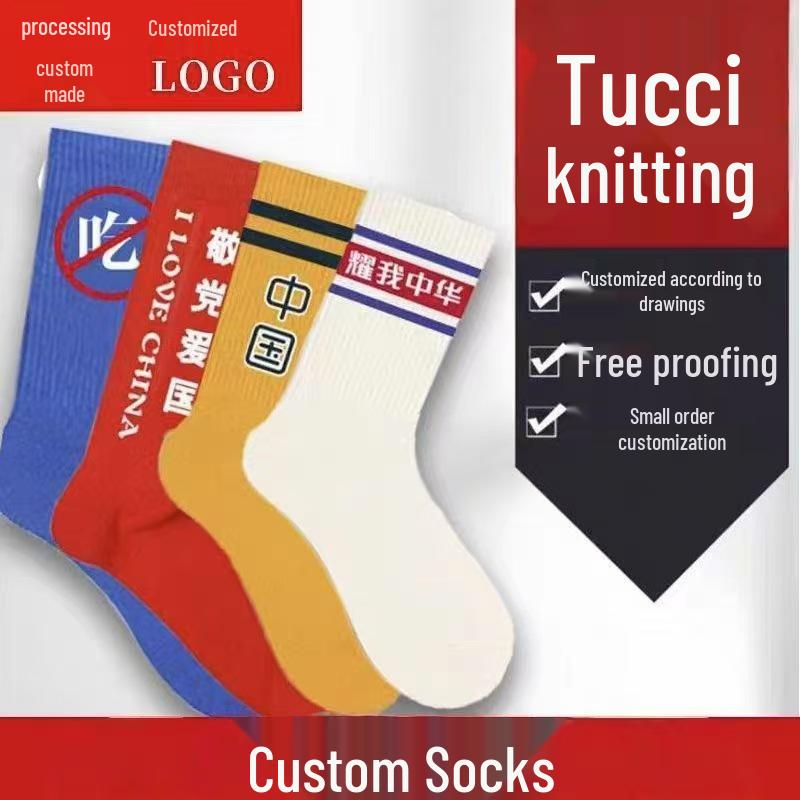 Custom Embroidered Cotton Socks with Personalized Name & Image for Men and Women