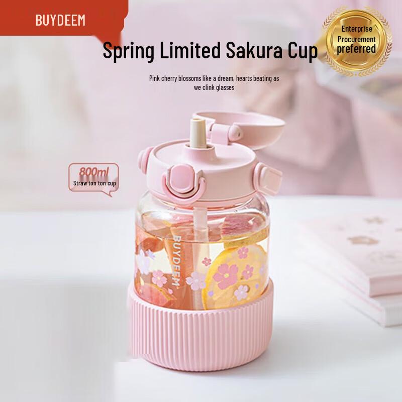 

Buydeem 800ml Tea & Water Separation Glass Cup with Straw