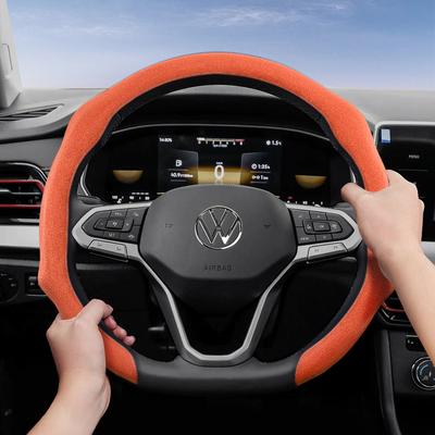 Suitable for Volkswagen Premium Suede Snap-On Steering Wheel Covers, Non-Slip and Durable, Available for Round and D-Shaped Steering Wheels,