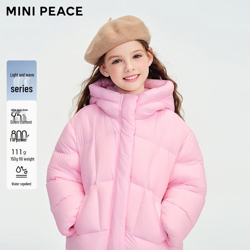 MiniPeace Kids' Unisex Winter Down Jacket