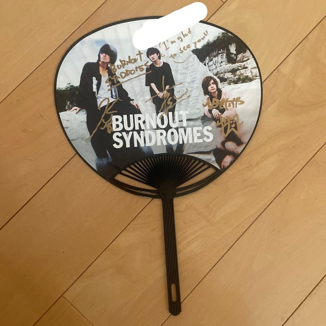 

[USED] Burnout Syndrome s Fan Event Bonus Signed Not for Sale