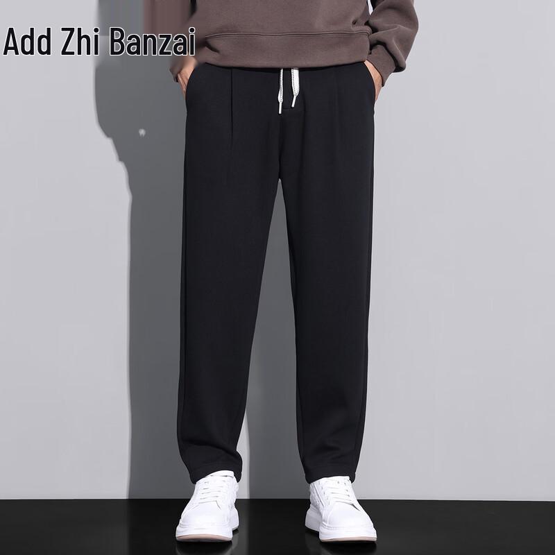 Zengzhi Men's Casual Straight-Leg Jeans