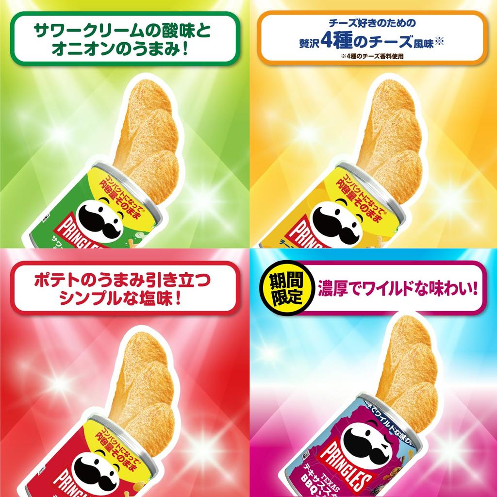 Pringles S Can Assorted Set of 4 Types Sour Cream Texas Style BBQ Contents May Change Depending On the Season Kellogg's (Umashio, Onion, Hi! CHEESE!,