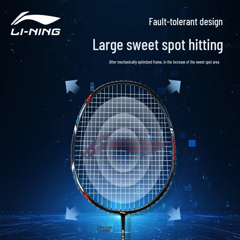LI-NING Carbon Badminton Racket Set AYPV087-22