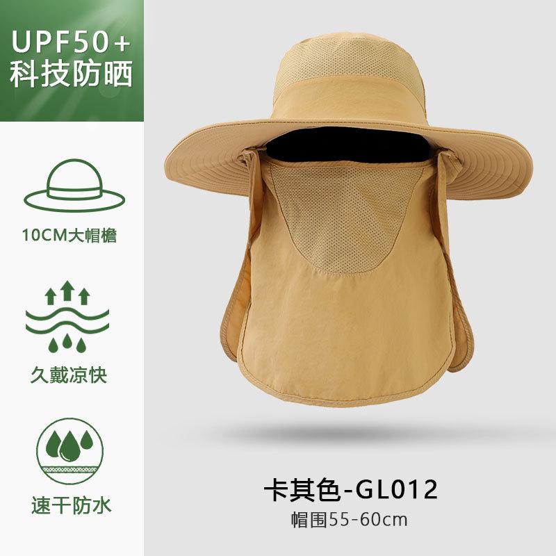 Fisherman Hat Men Sun Hat Summer Outdoor Quick Dry Sun Protection Hat Fishing Hat Breathable Sun Hat Women Face Covering Hat