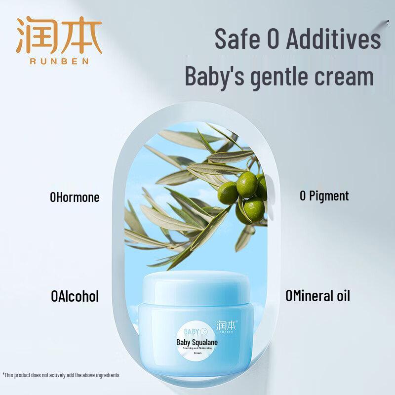 Runben Baby Squalane Soothing Cream