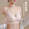 Naked Breathable Cup Underwear Women's Summer Thin Small Breasts Gather Without Marks, Cool Soft Support, Anti-sagging Bra Cover