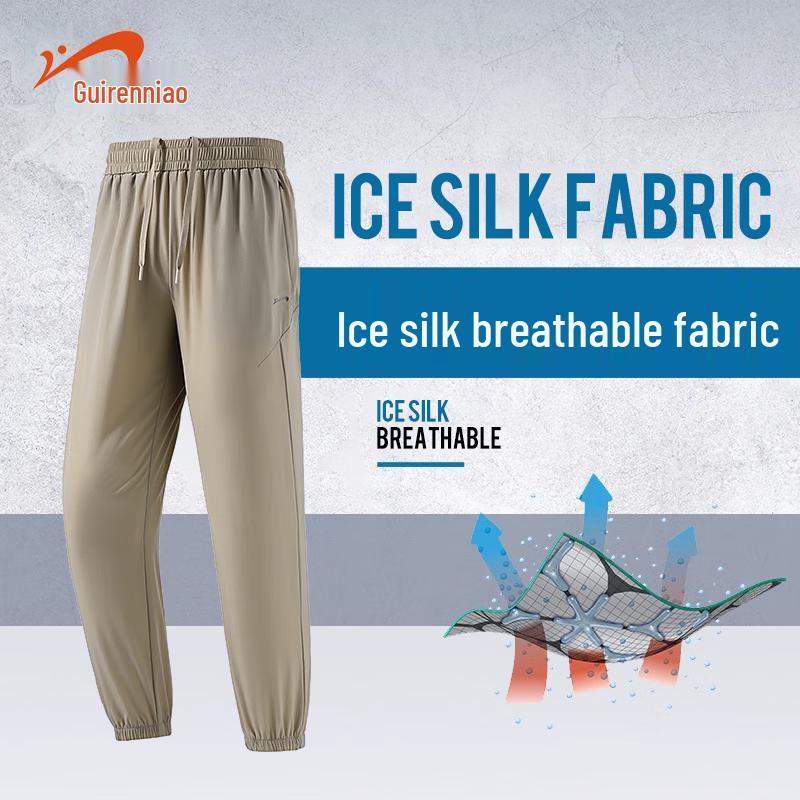 Guirenniao Men's Summer Quick-Dry Jogger Pants