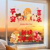 2026 New Year Cartoon Pony Window Flower Sticker Spring Festival Atmosphere Horse Year Chinese Blessing Glass Sticker Decoration