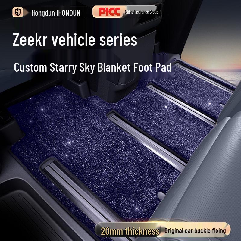 Starry Sky Carpet Floor Mats for ZEEKR Models: 009, MIX, 001, 007GT, 9X, 7X - Decorative Accessories Brown Full Car Starry Sky Carpet